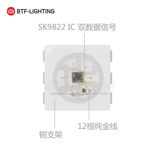 内置金线铜支架六脚焊点精品灯珠