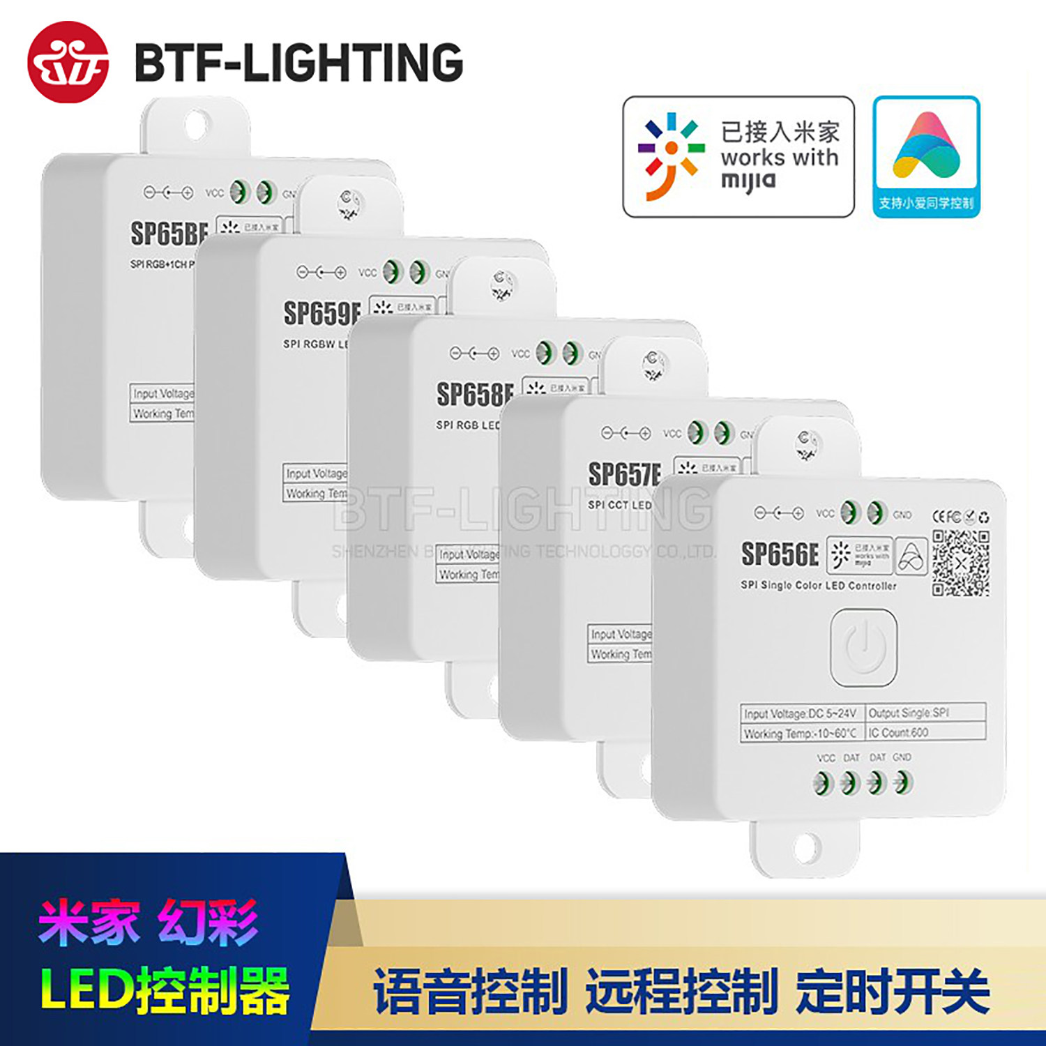 SP658E智能幻彩mesh灯带已接入米家小爱同学控制SP659E蓝牙控制器,电子元器件市场,LED控制器,淘宝优惠券,粉丝福利购,淘宝优惠卷