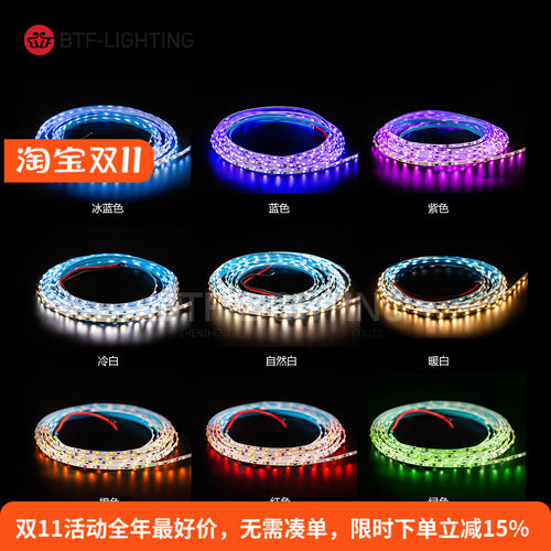 3mm超窄板宽DIY模型柜台led灯带