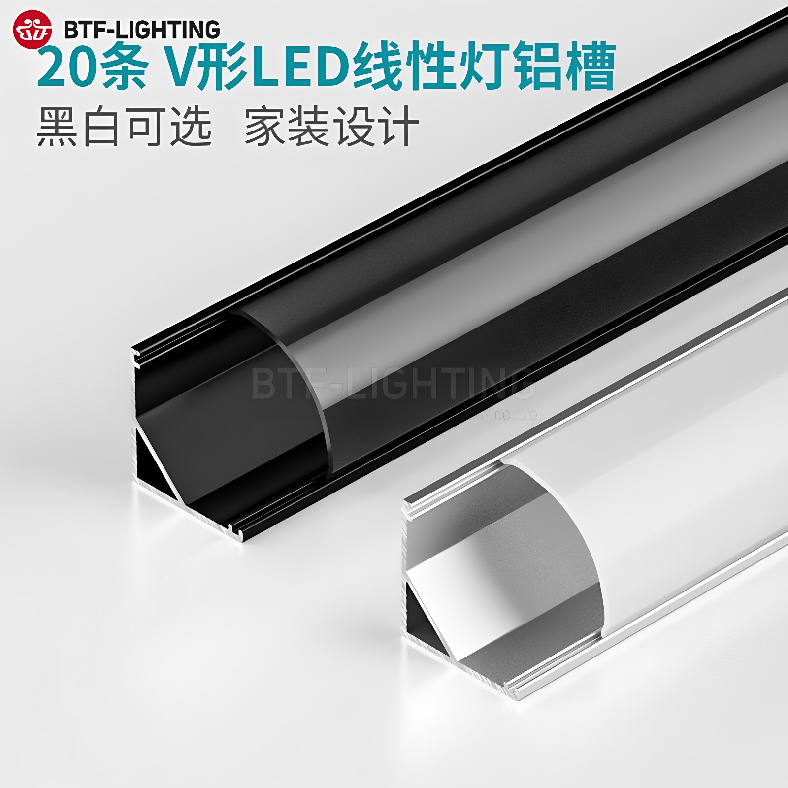 灯槽吊顶装修V形U形线性灯45度