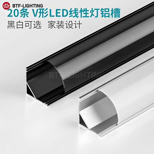 灯槽吊顶装修V形U形线性灯45度