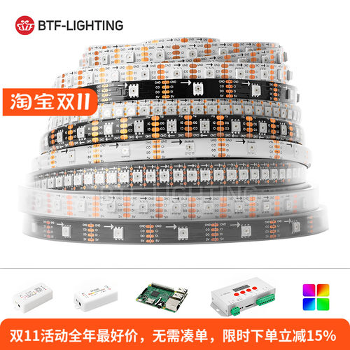 led热卖SK9822双信号全彩软灯带