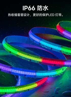 24V柔性FCOB幻彩LED灯条WS2811RGB全彩864灯编程流水匀光12V灯带