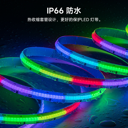 24V柔性FCOB幻彩LED灯条WS2811RGB全彩864灯编程流水匀光12V灯带