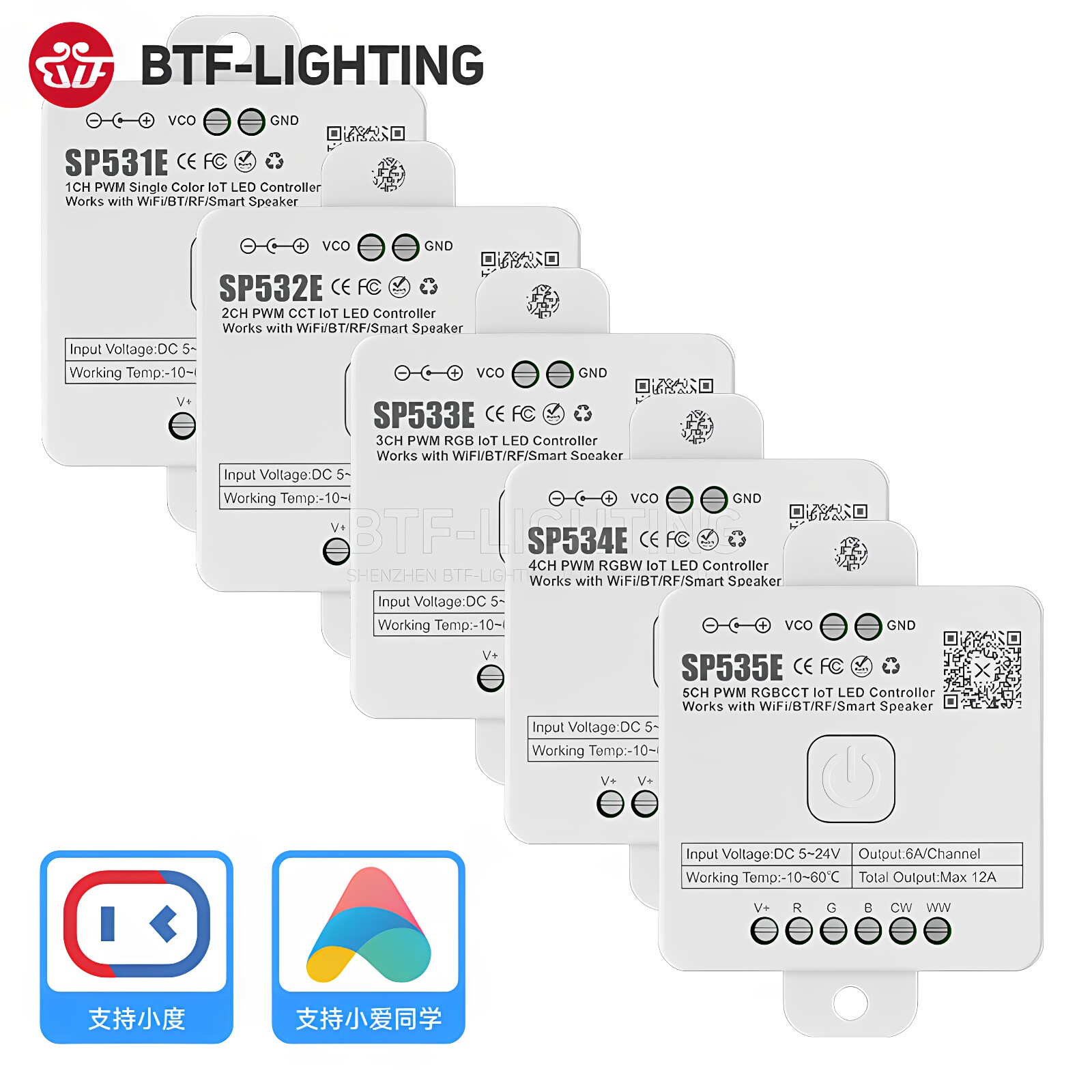 SP533E接入米家百度WiFi音箱控制
