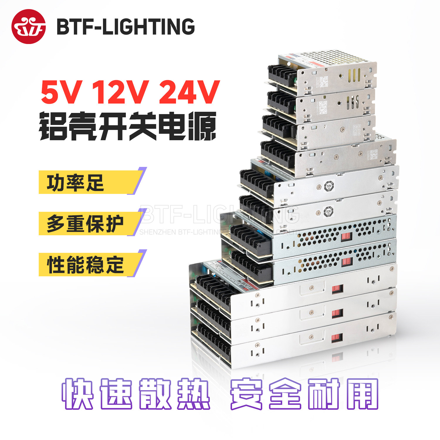 热卖220V转直流5V12V24v开关3C认证变压器6.5A7A10A监控电源150W