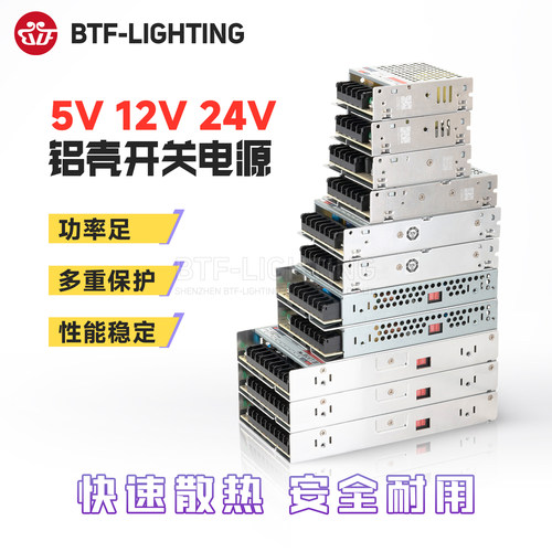 220v转直流DC电压5V12V24V变压器