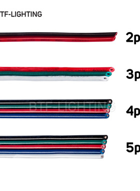 热卖2 3 4 5芯18 20 22AWG镀锡铜丝焊接导并列端子线LED连接线材