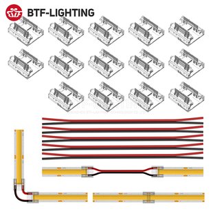 FCOB灯带穿刺破2/3/4/5/6pin免焊接8/10/12MM卡扣板线简易连接器