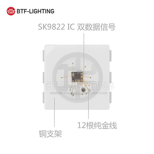 内置金线铜支架六脚焊点精品灯珠