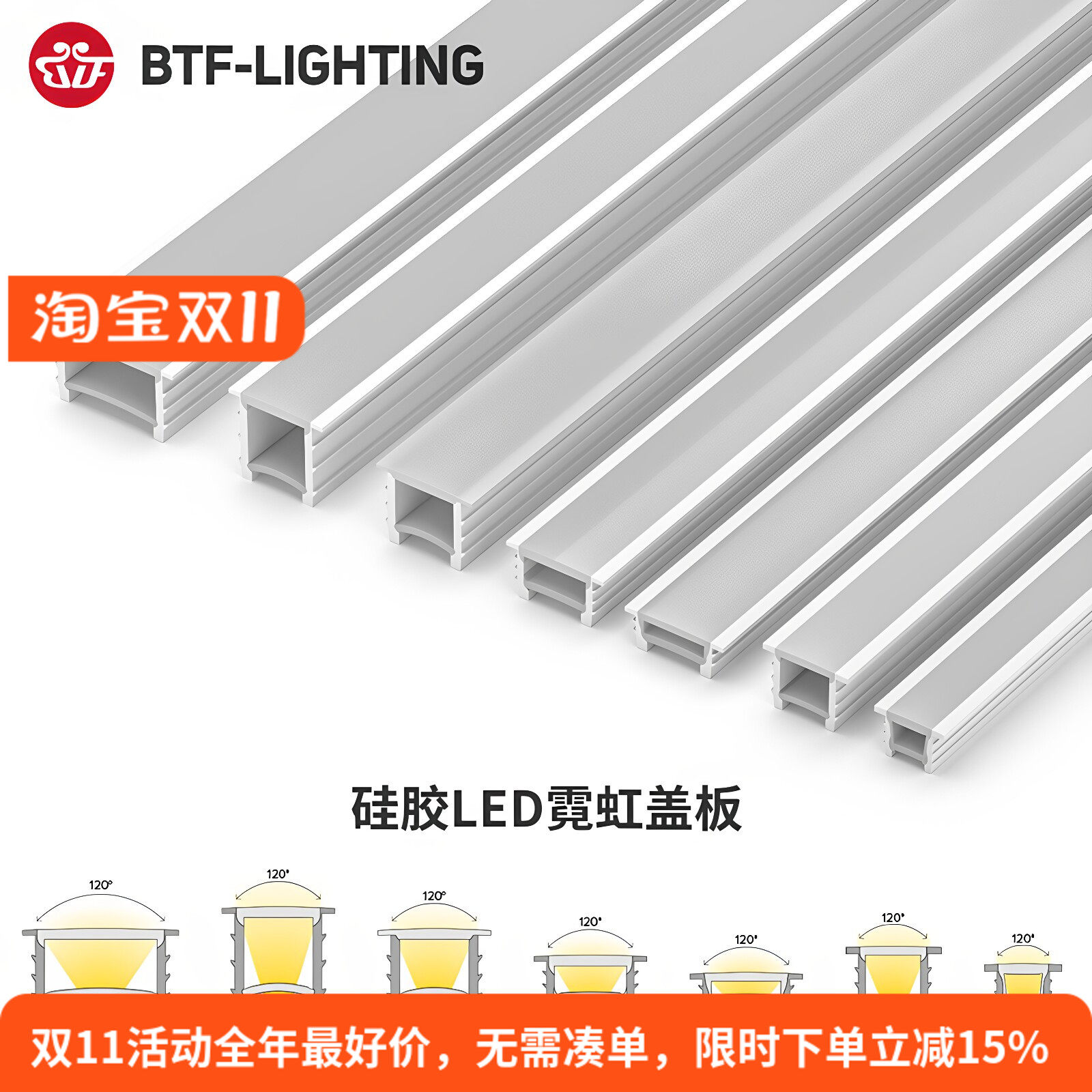 霓虹灯盖板套管防水防尘安装便携