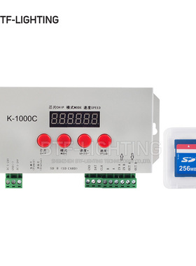 热卖款K-1000C可支持幻彩RGBW带芯片的DMX512可编程LED全彩控制器