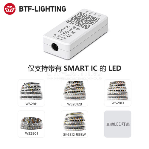 SP110E全彩LED灯带WS2811芯片16703IC幻彩手机蓝牙APP简易控制器