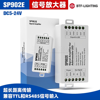 SP902E信号放大器同步TTL放大器
