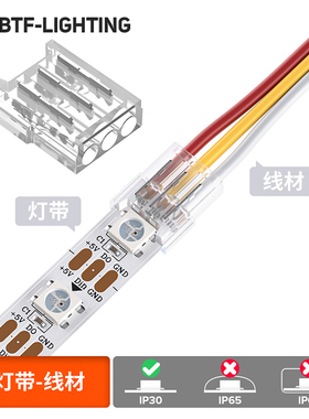 新款LED免焊接SMD迷你刺破扣2P 3P 4P 5P 6pin卡扣简易转接连接器