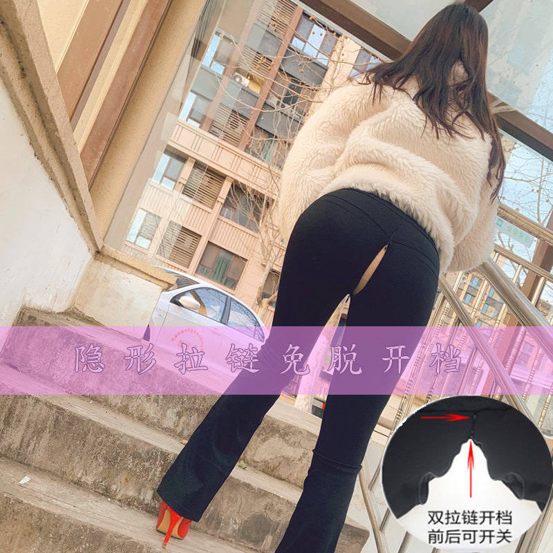 免脱微喇鲨鱼裤高腰大码隐形拉链裤开档休闲裤女外穿漏