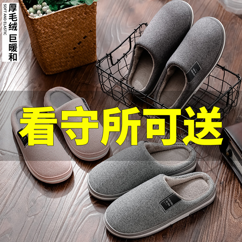 狱看守所秋冬加绒加厚男