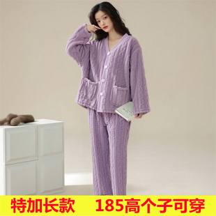 加长版睡衣女175高个子裤长110法兰绒秋冬季超长180珊瑚绒家居服