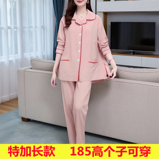 春秋季加长睡衣女175高个子纯棉超长款180全棉裤长110家居服套装