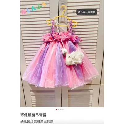 儿童塑料袋女2岁160cm130cm110cm