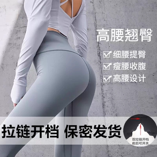 瑜伽裤微小半全开裆弹力超高腰窄身瘦型女居家鲨鱼紧身裤潮流运动