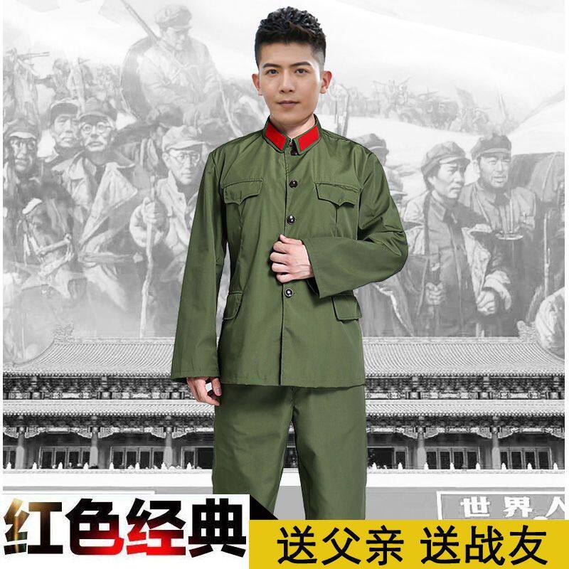 56式军装良涤卡老红色经