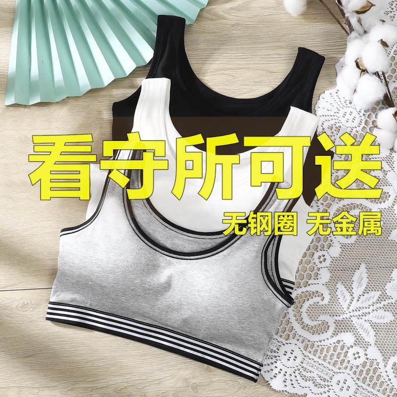 看守所监狱女士无钢圈内