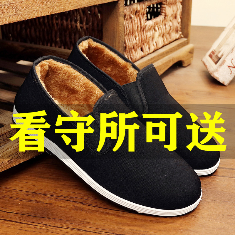 看守所狱鞋加绒冬季保暖