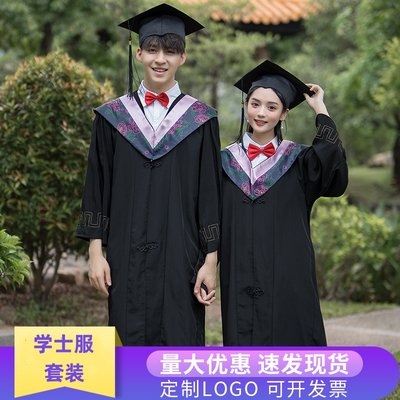 硕士学位服工科学士服大学生毕业服2024新款拍照男女服装理科文科