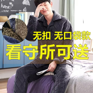 狱看守所睡衣劳改犯男装三层加厚加绒冬季夹棉保暖套装囚犯专用