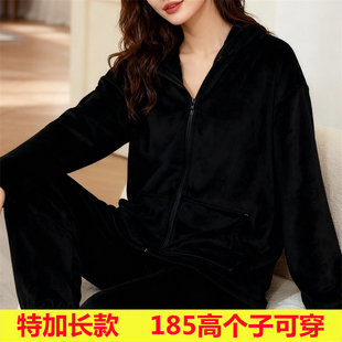 冬季加绒加厚睡衣女175高个子加长版170裤长110保暖可外穿家居服