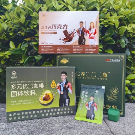 正品鸿健丰傲姿俏多元优脂咖啡益生冻康燃养能量瓶片糖果茶巧克力