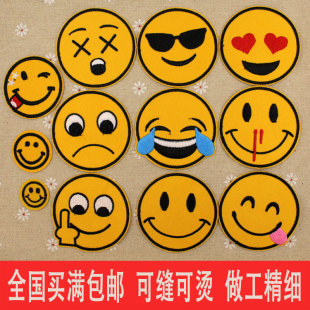 笑脸表情标签贴搞怪布贴补丁贴搞笑标签印花图案微笑工作服贴 个性