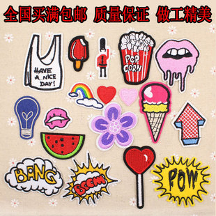 时尚新款可爱布贴文字个性图标衣服修补贴花刺绣羽绒服补丁贴小号