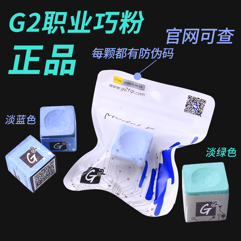 CUPPAпîÃÀ×ÈÇɿ˼ÐÇÉ·Û¼ÐţƤEXCÇÉ·Û¿ÛÕýÆ·G2ÇÉ·ÛÇÇ¿Ëǹ·Û²Á·Û