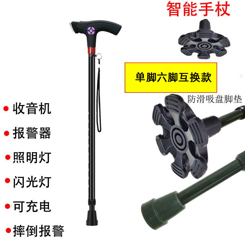 户外伸缩登山杖拐杖手杖徒步拐棍