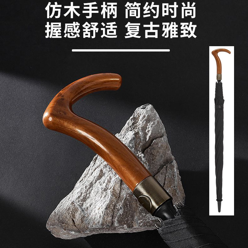 拐棍伞时尚老人旅游拐杖雨伞实木手柄手杖伞旅行休闲运动登山杖伞