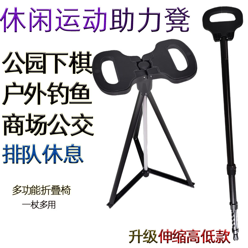 户外折叠旅行运动便携马扎板凳