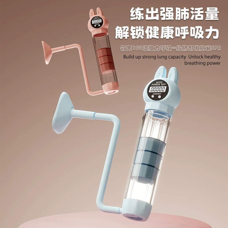 呼吸哑铃腹式瑜伽肺活量锻炼器