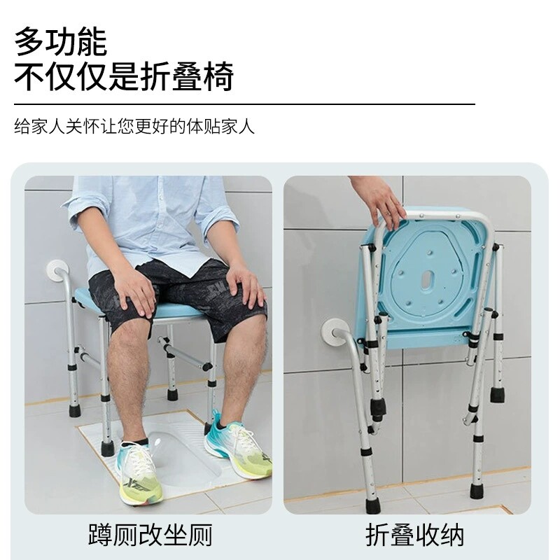 椅子浴室马桶靠椅厕所蹲便器凳