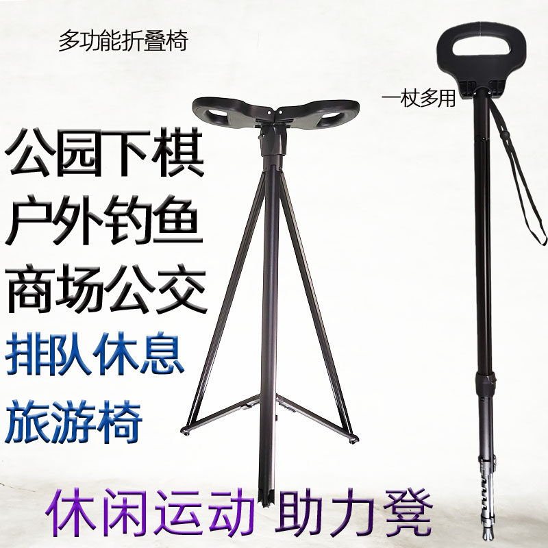 登山杖老人手杖椅拐棍旅行带灯拐杖凳伸缩多功能防滑轻便折叠凳子