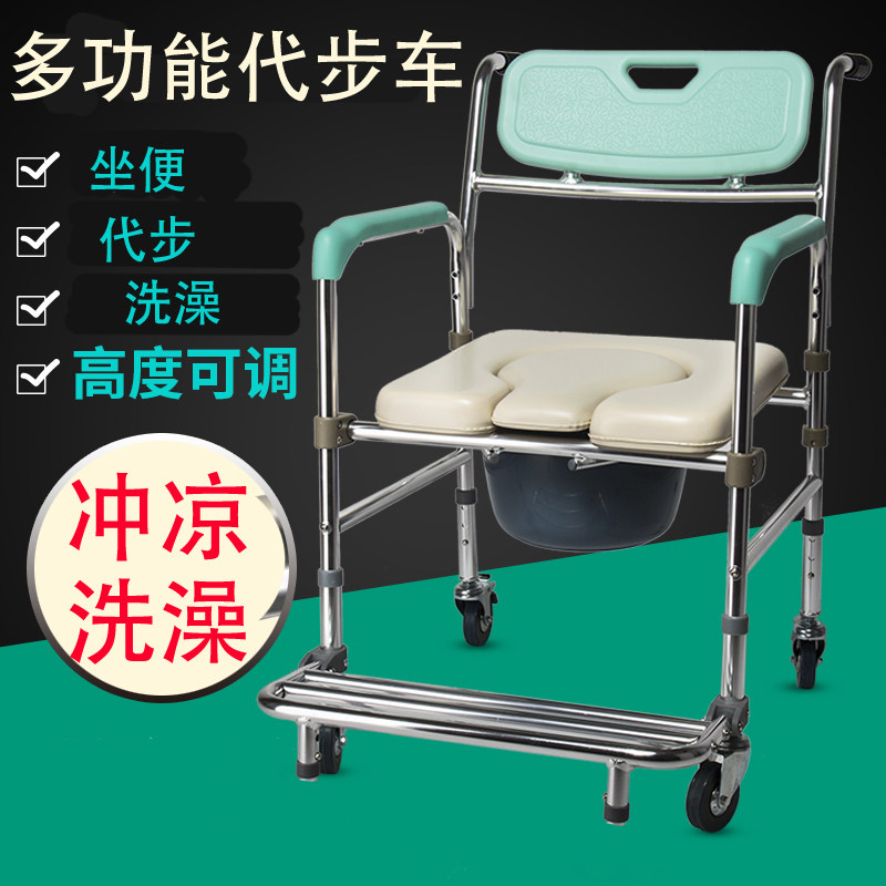 成人马桶沐浴室座椅洗澡轮椅推车老人冲澡厕所凳坐便椅移动座便器