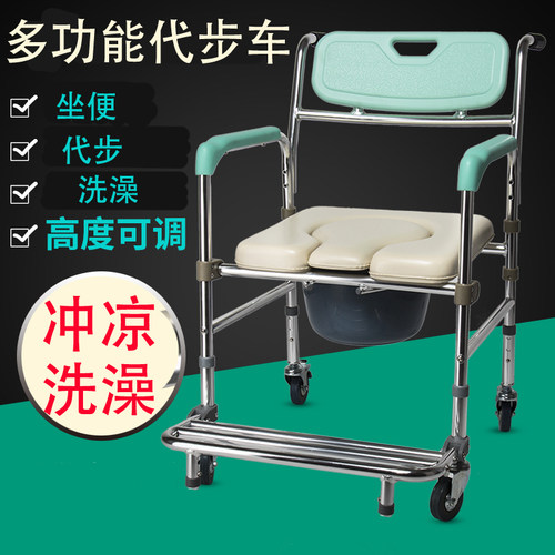 冲凉马桶沐浴室座椅洗澡轮椅推车