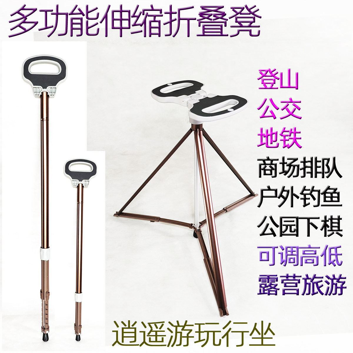 旅游助力凳露营沙滩钓鱼凳登山椅