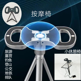 户外步行椅按摩凳露营旅行用座椅休闲新型多功能便携折叠钓鱼椅凳