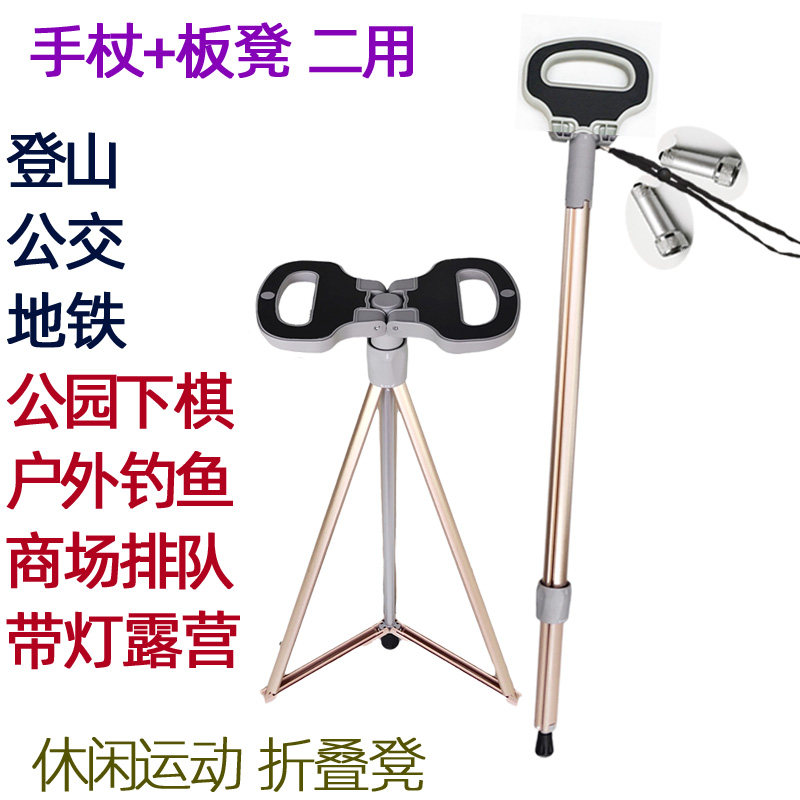家用便携小马扎超轻户外折叠椅