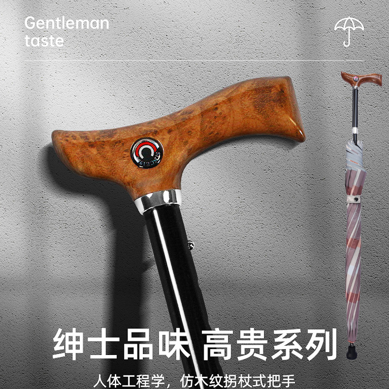 拐杖伞脚垫防滑像胶轻便登山两用多功能登山杖手杖露营徒步拐棍凳