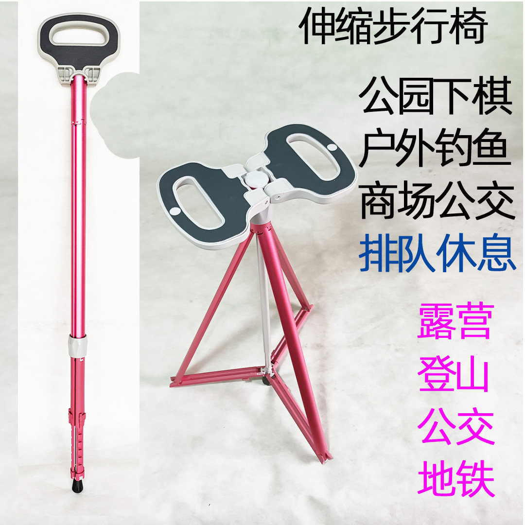旅游拐杖凳可折叠三脚拐杖凳钓鱼座椅爬山行走休息凳手扙凳登山杖