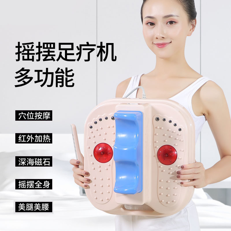 减肥全身震动甩肉机脚底按摩仪摇摆机腿部老人足部足底电动训练器