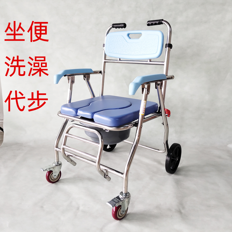 护理椅老人折叠不锈钢浴室车小轮椅坐便器沐浴凳座厕椅冲凉凳座便